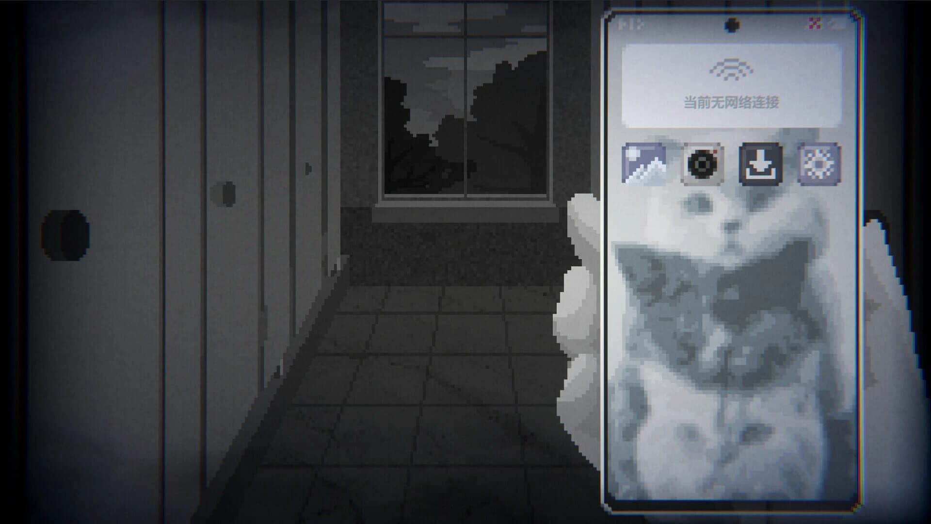 Hui-shuo screenshot 3