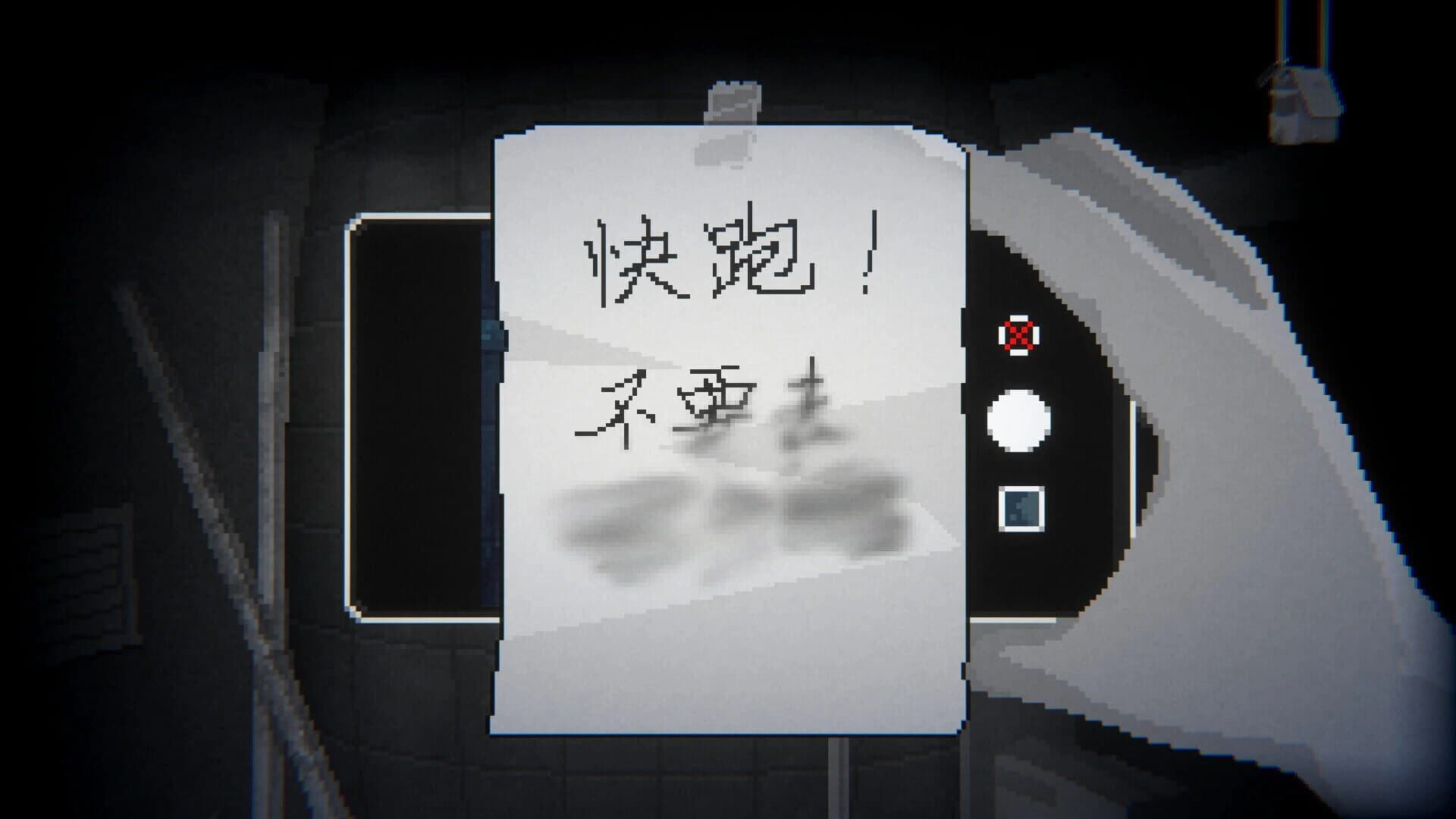 Hui-shuo screenshot 1