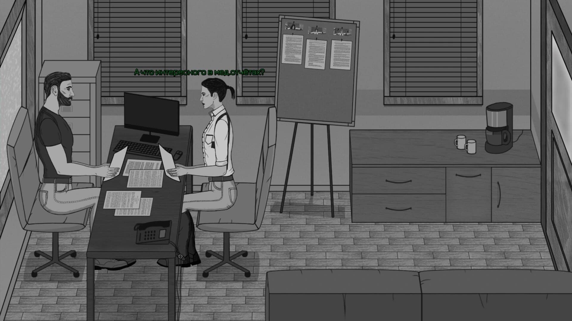Human Guise screenshot 4