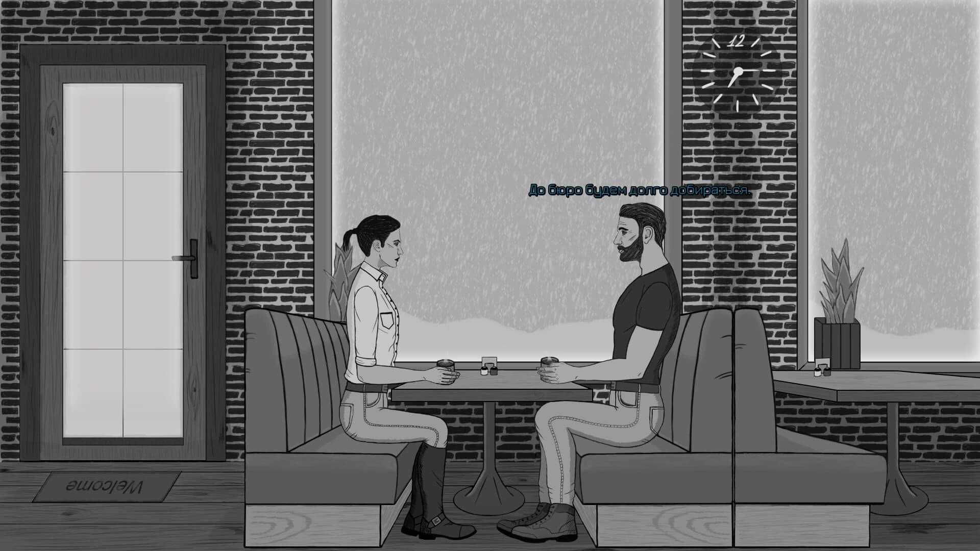 Human Guise screenshot 1