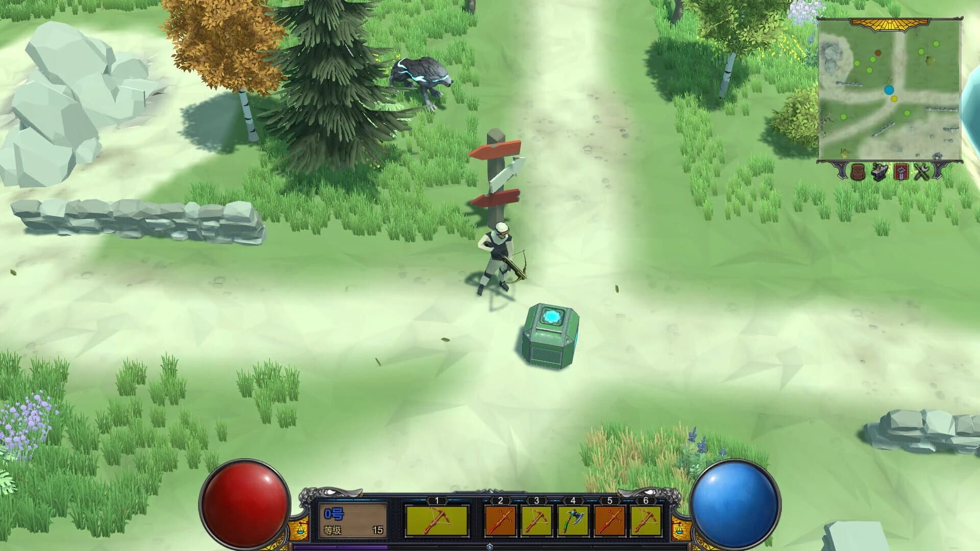 Human Save Plan screenshot 3