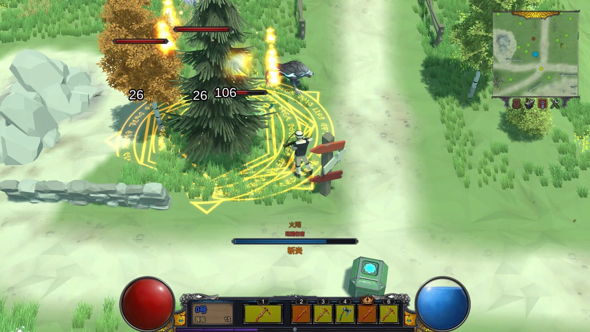 Human Save Plan screenshot 1