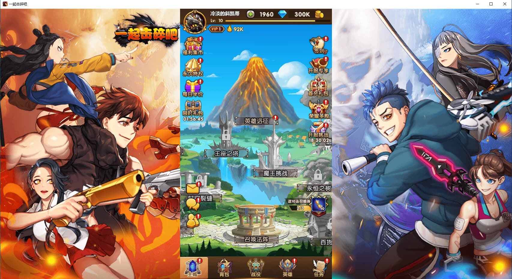 Hùndùn Qíshì screenshot 6