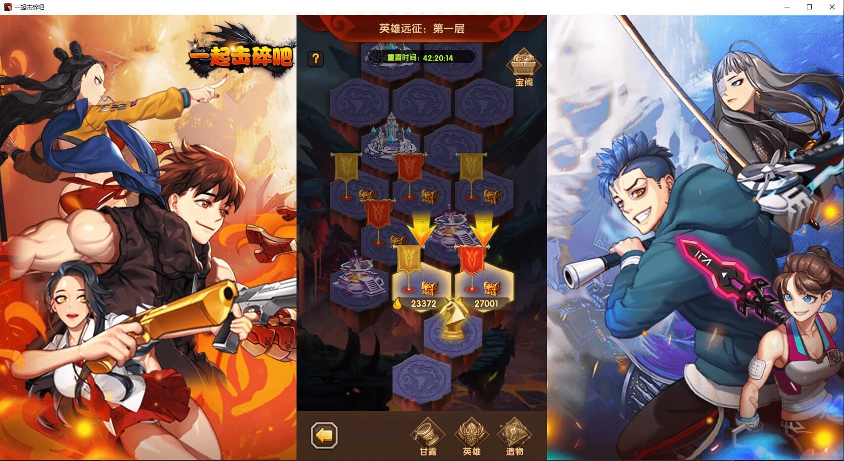 Hùndùn Qíshì screenshot 4