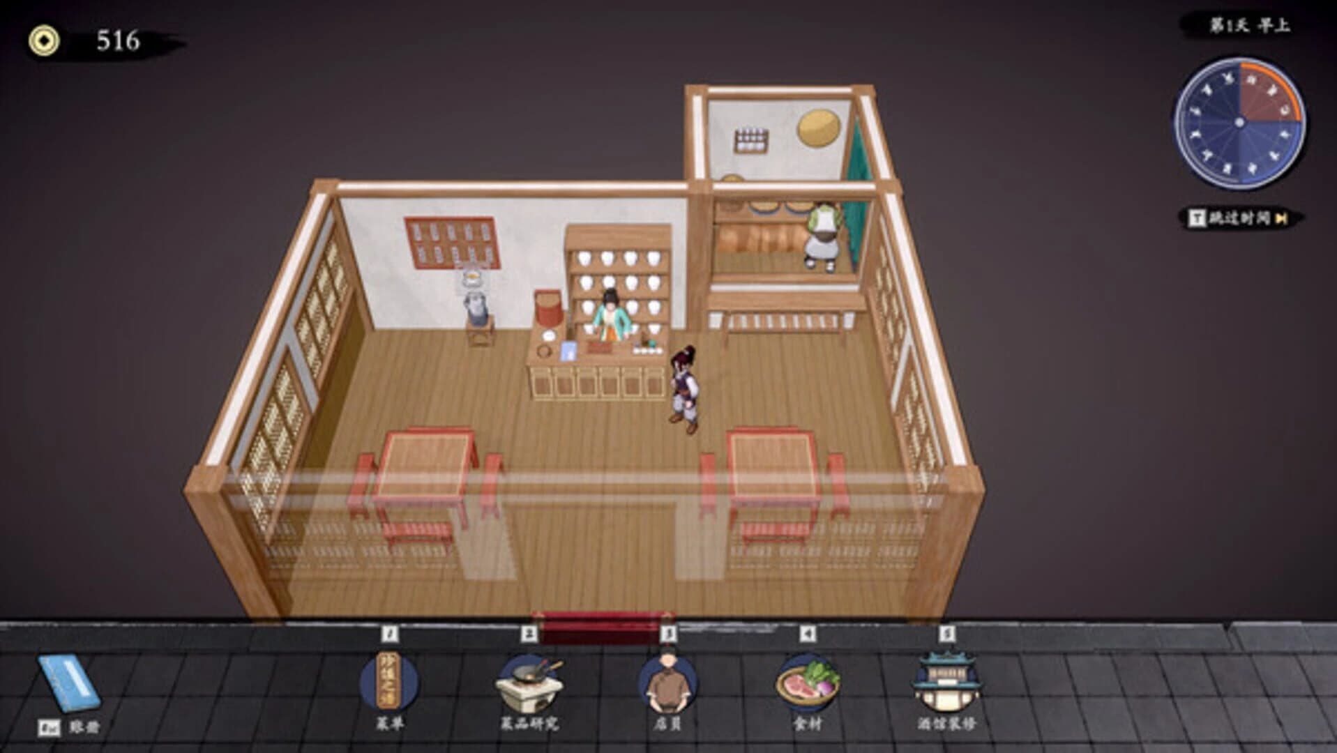 Hunter and Tavern screenshot 3