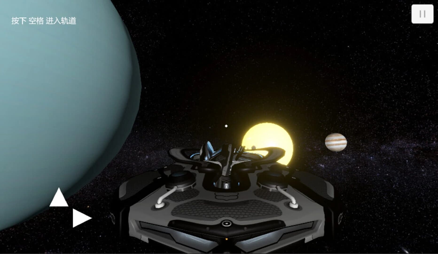 Hurricane Abyss screenshot 2