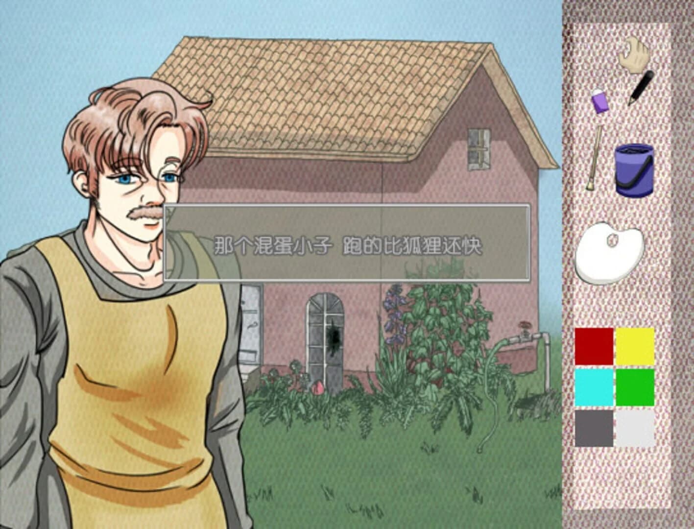 Hyacinthus screenshot 4