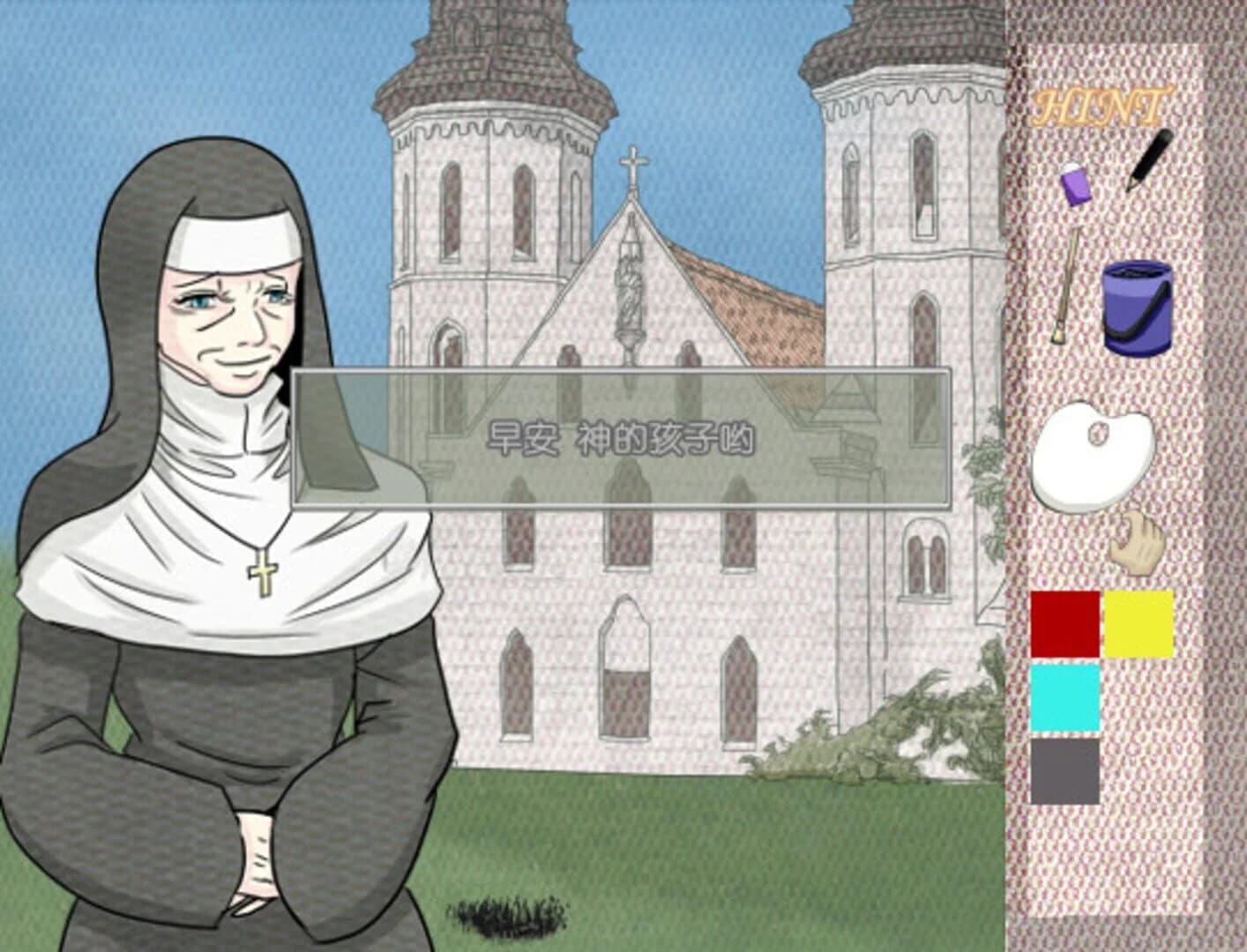 Hyacinthus screenshot 3