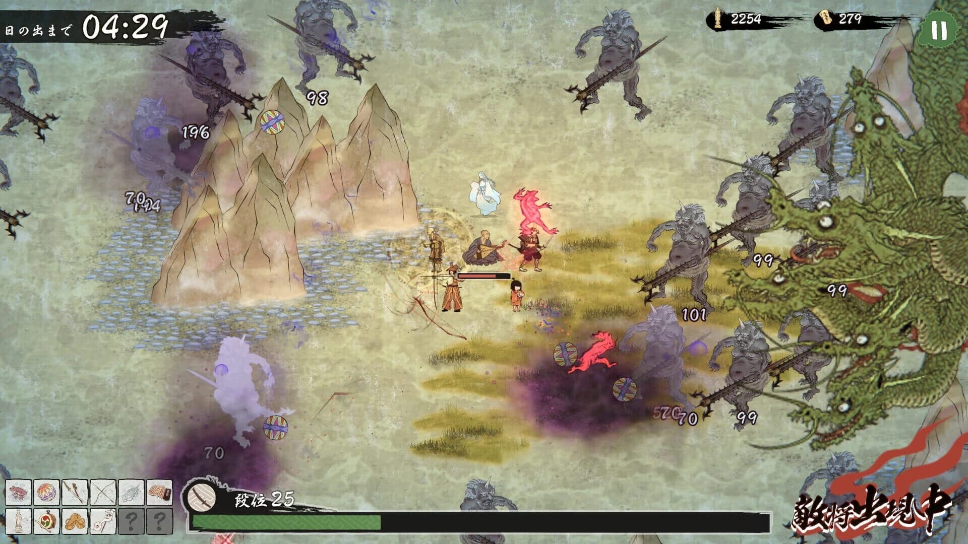 Hyakki Yako Survivor screenshot 5