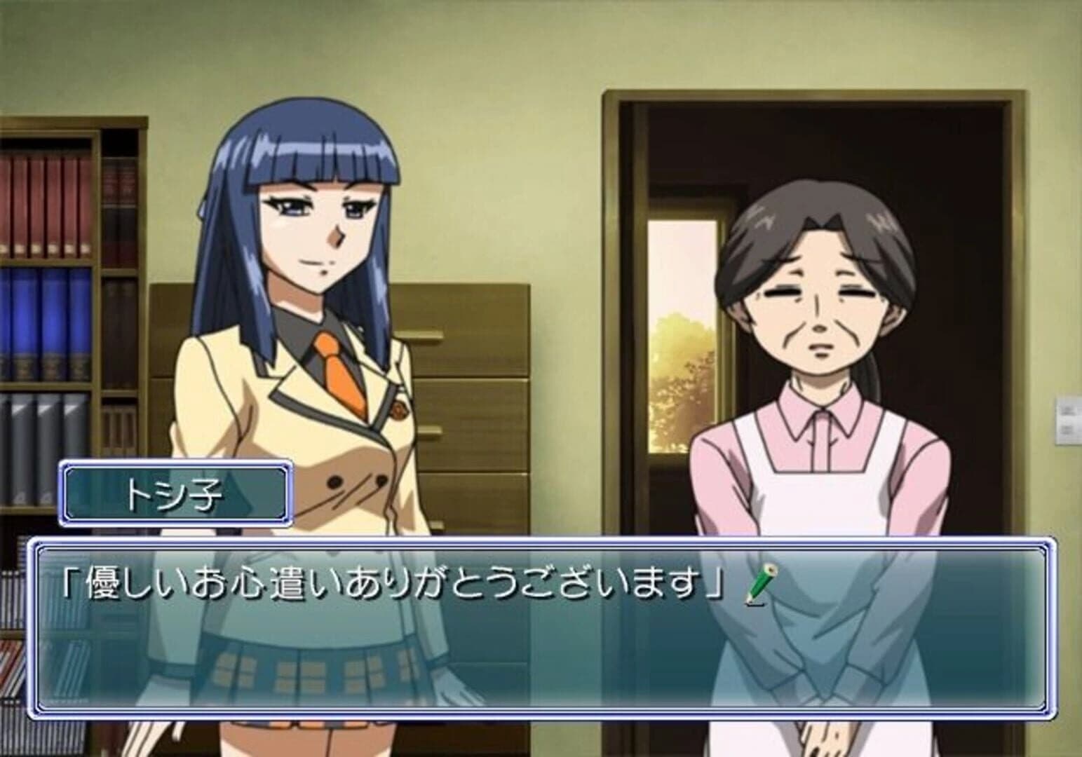 Hyakko: Yorozuya Jikenbo! screenshot 1