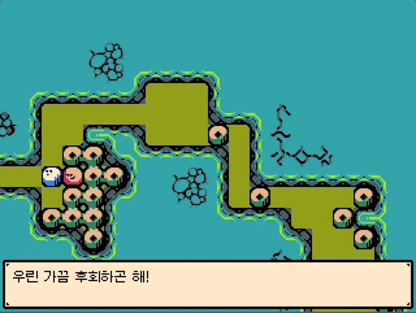 Hynpytol screenshot 3