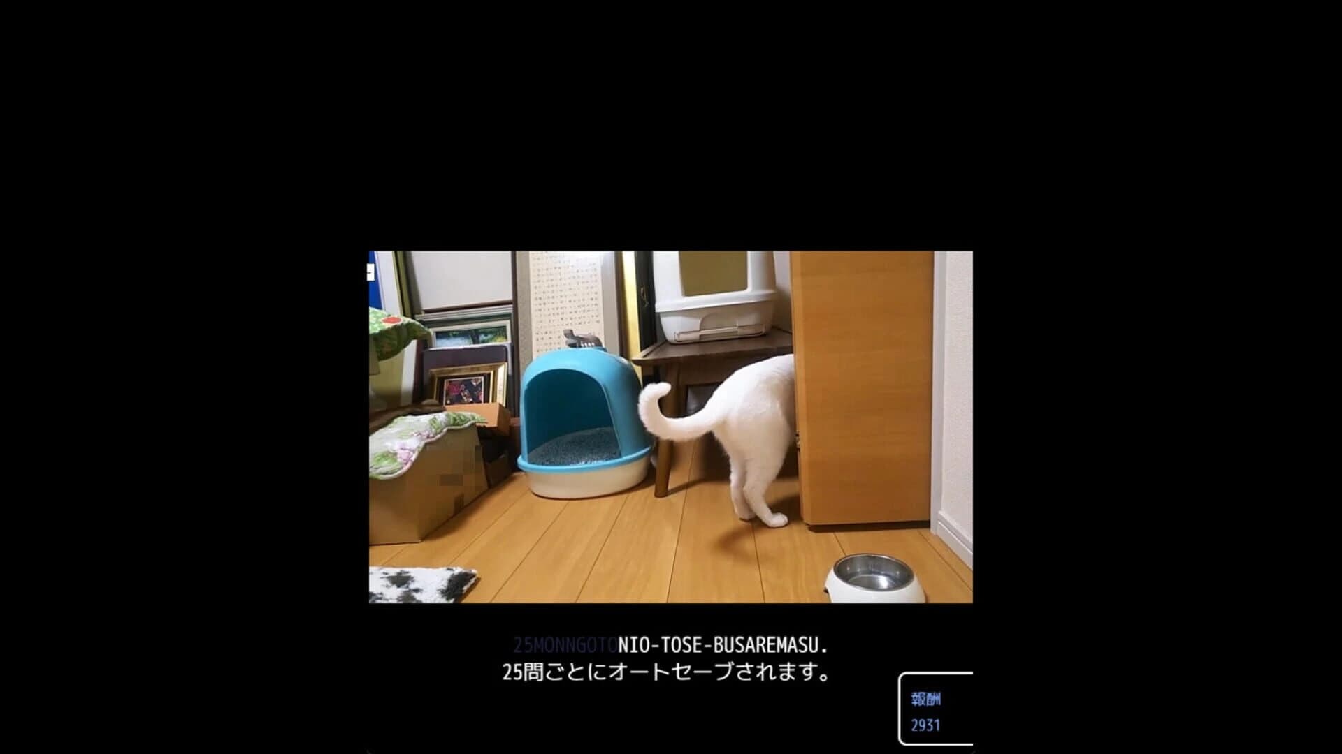 Hyouji Gazou Henkou Kanou Typing screenshot 4