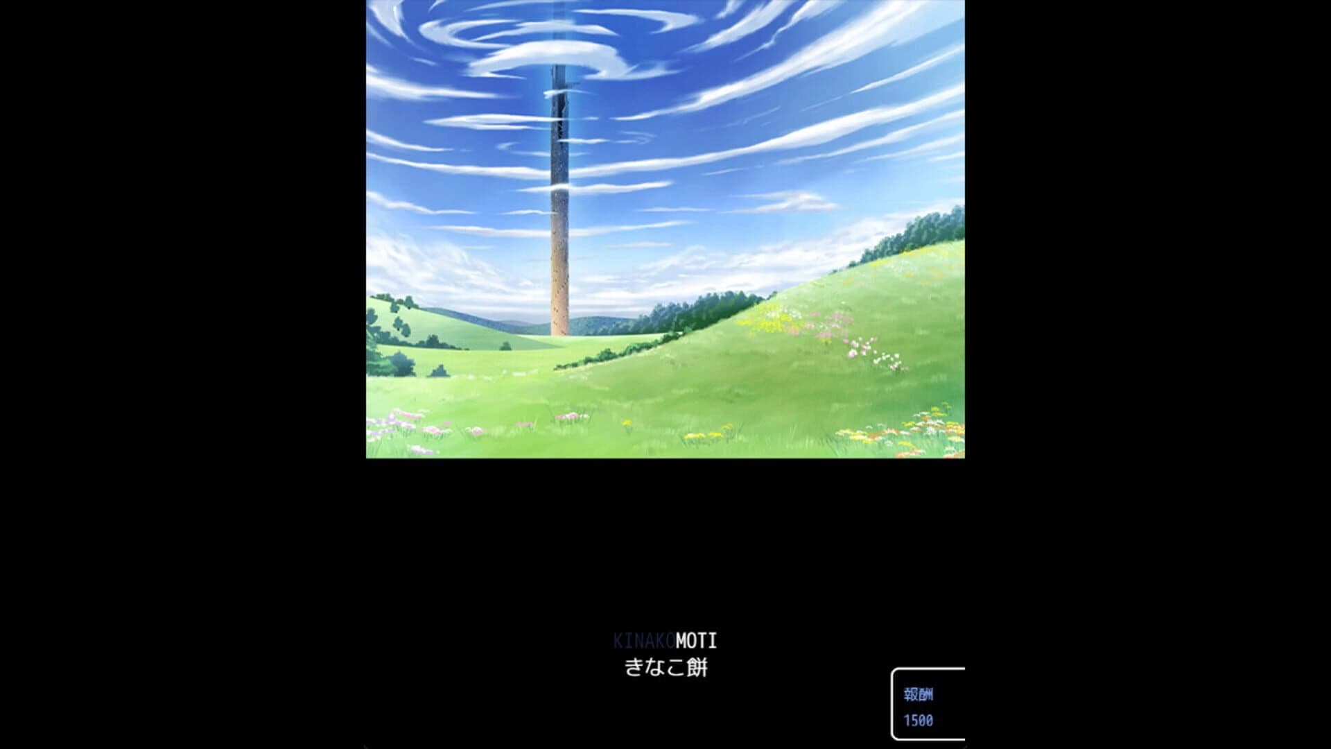 Hyouji Gazou Henkou Kanou Typing screenshot 5