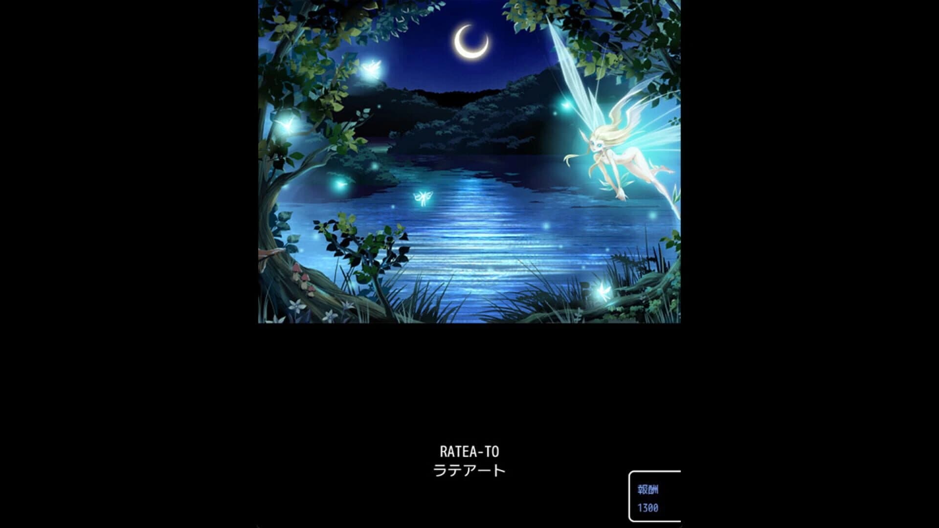 Hyouji Gazou Henkou Kanou Typing screenshot 2