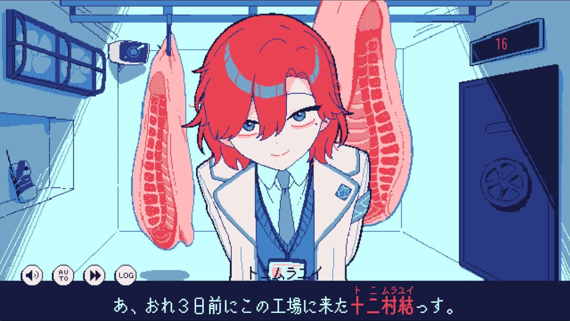 Hyoutenka 30-do no Zetsubou screenshot 1