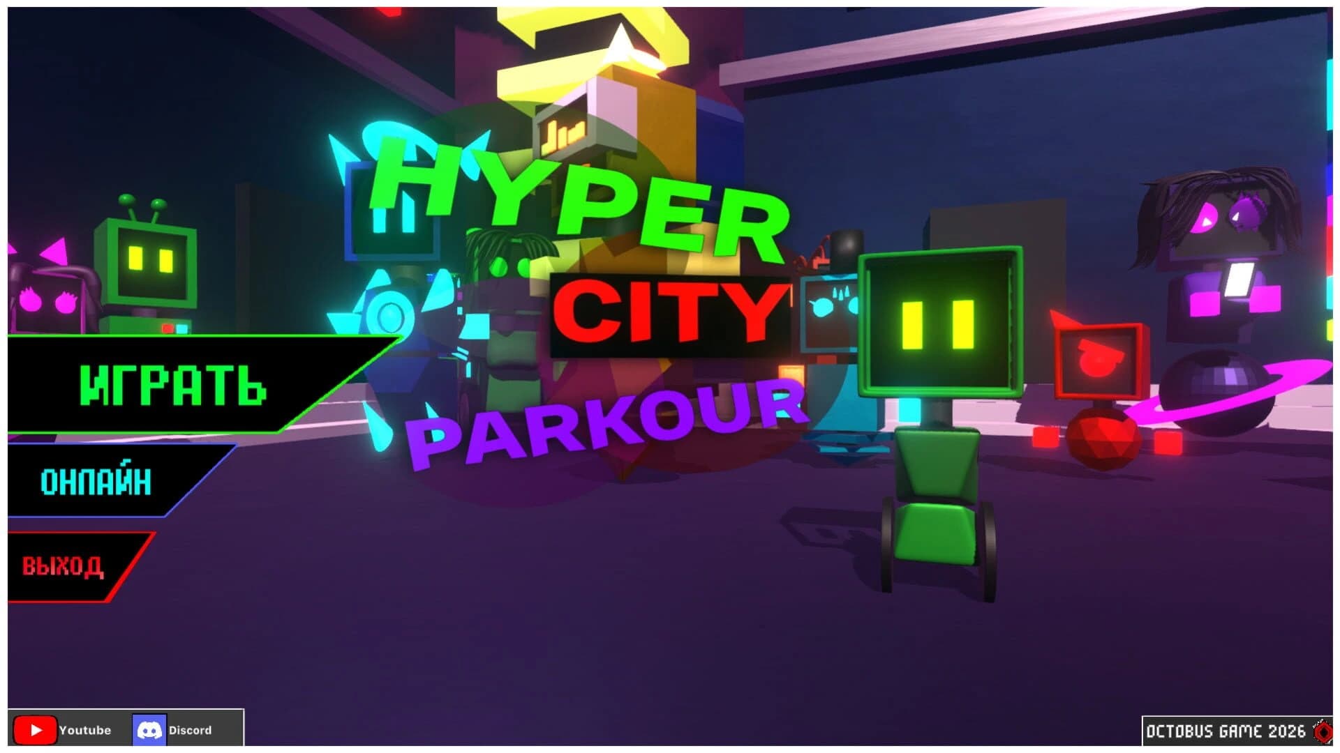 Hyper City Parkour screenshot 1