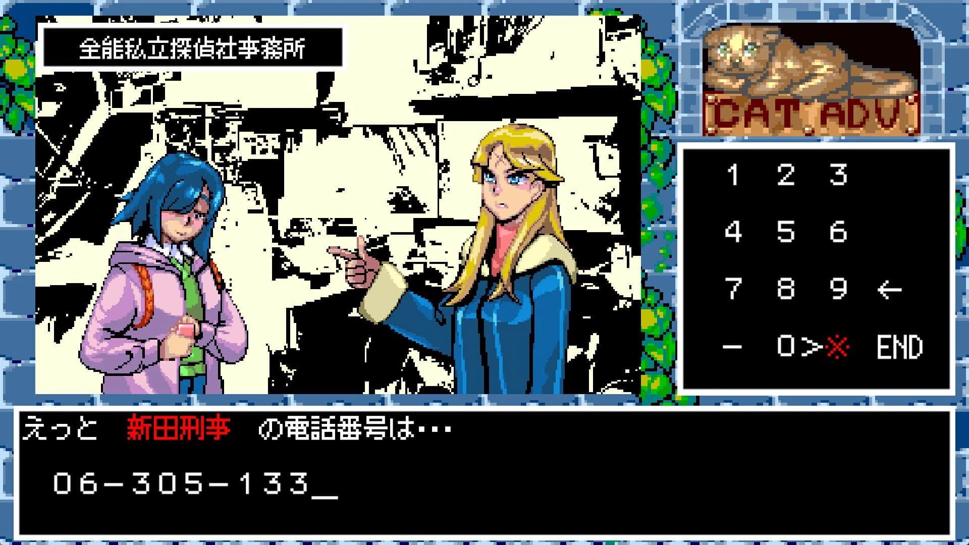 Hyper Euphoria screenshot 4