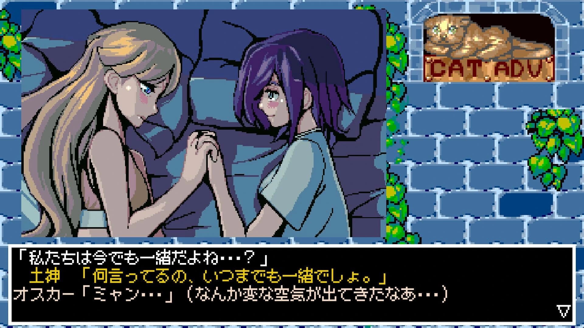 Hyper Euphoria screenshot 5