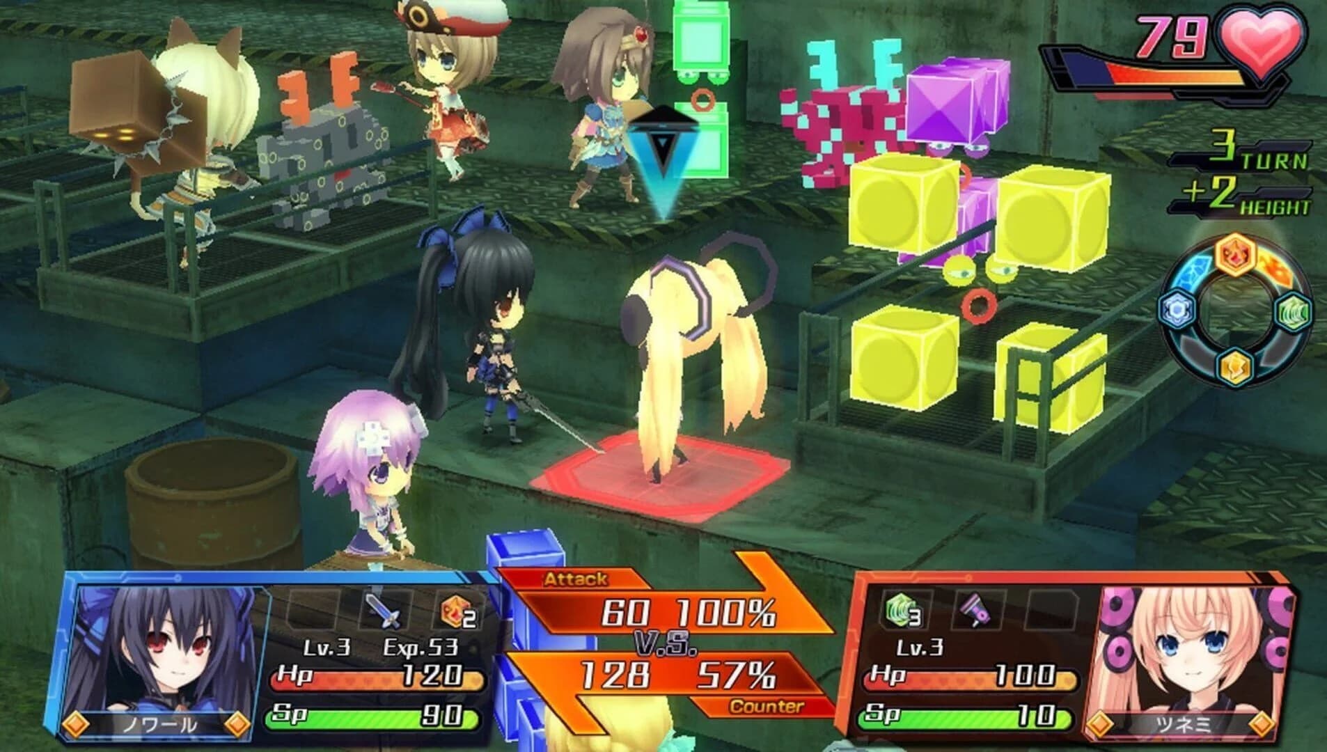 Hyperdevotion Noire: Goddess Black Heart screenshot 4