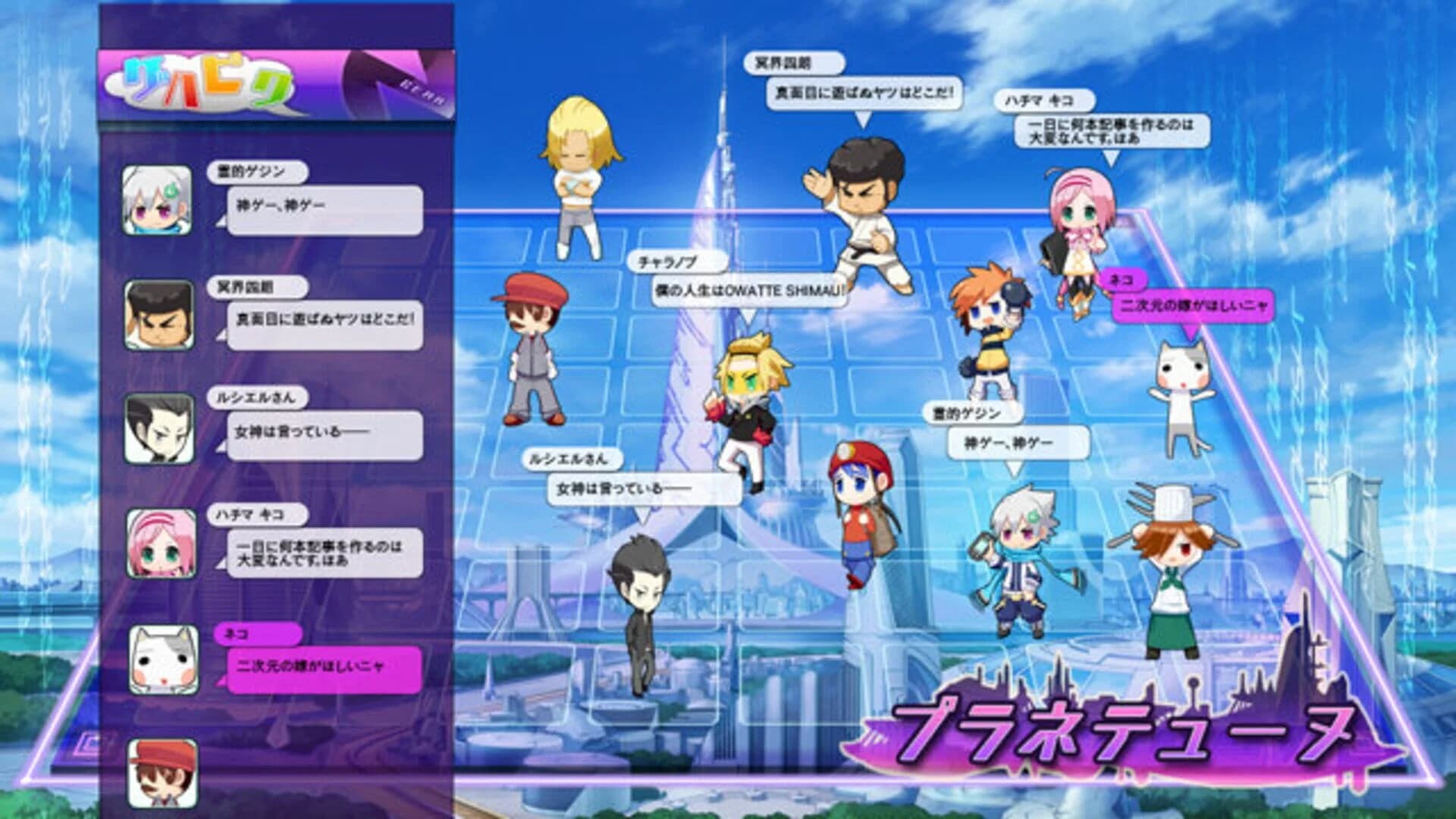 Hyperdimension Neptunia Mk2 screenshot 3