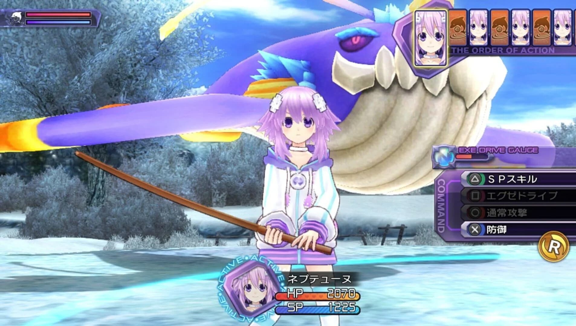 Hyperdimension Neptunia Re;Birth1 screenshot 1