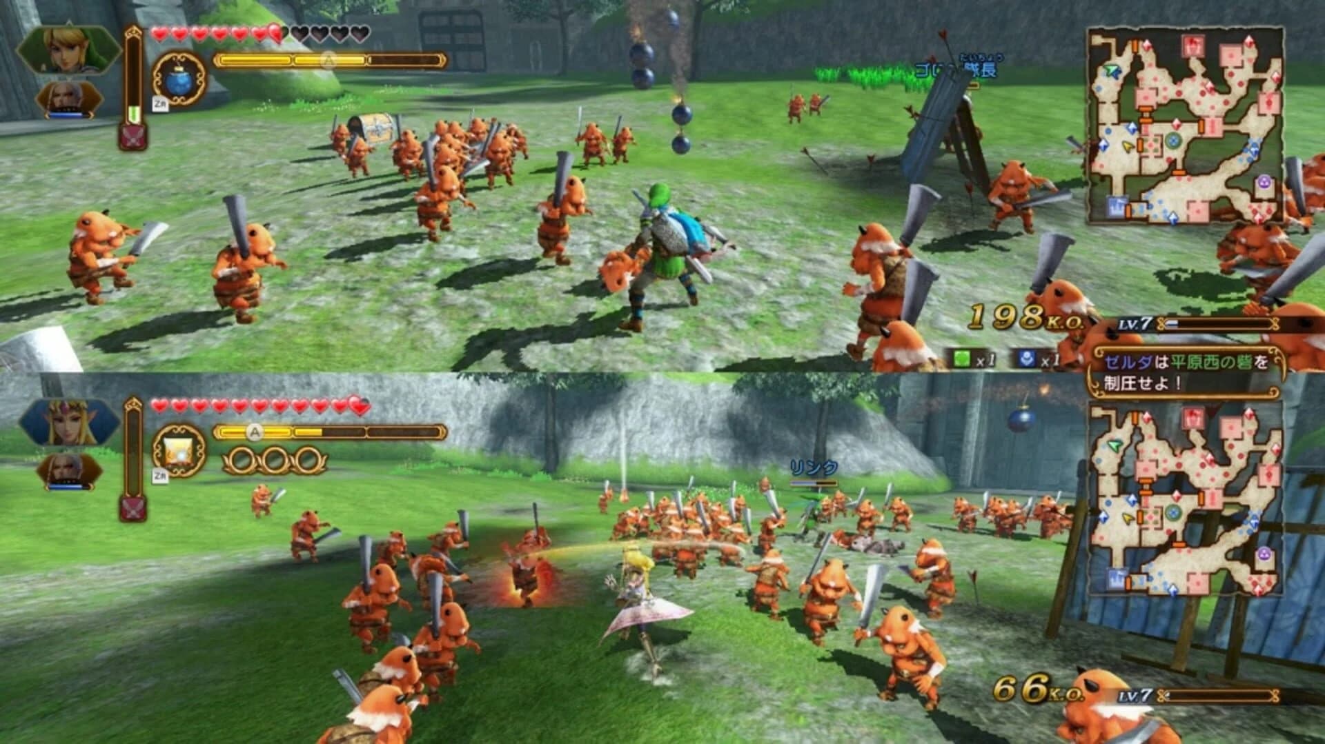 Hyrule Warriors: Definitive Edition screenshot 1