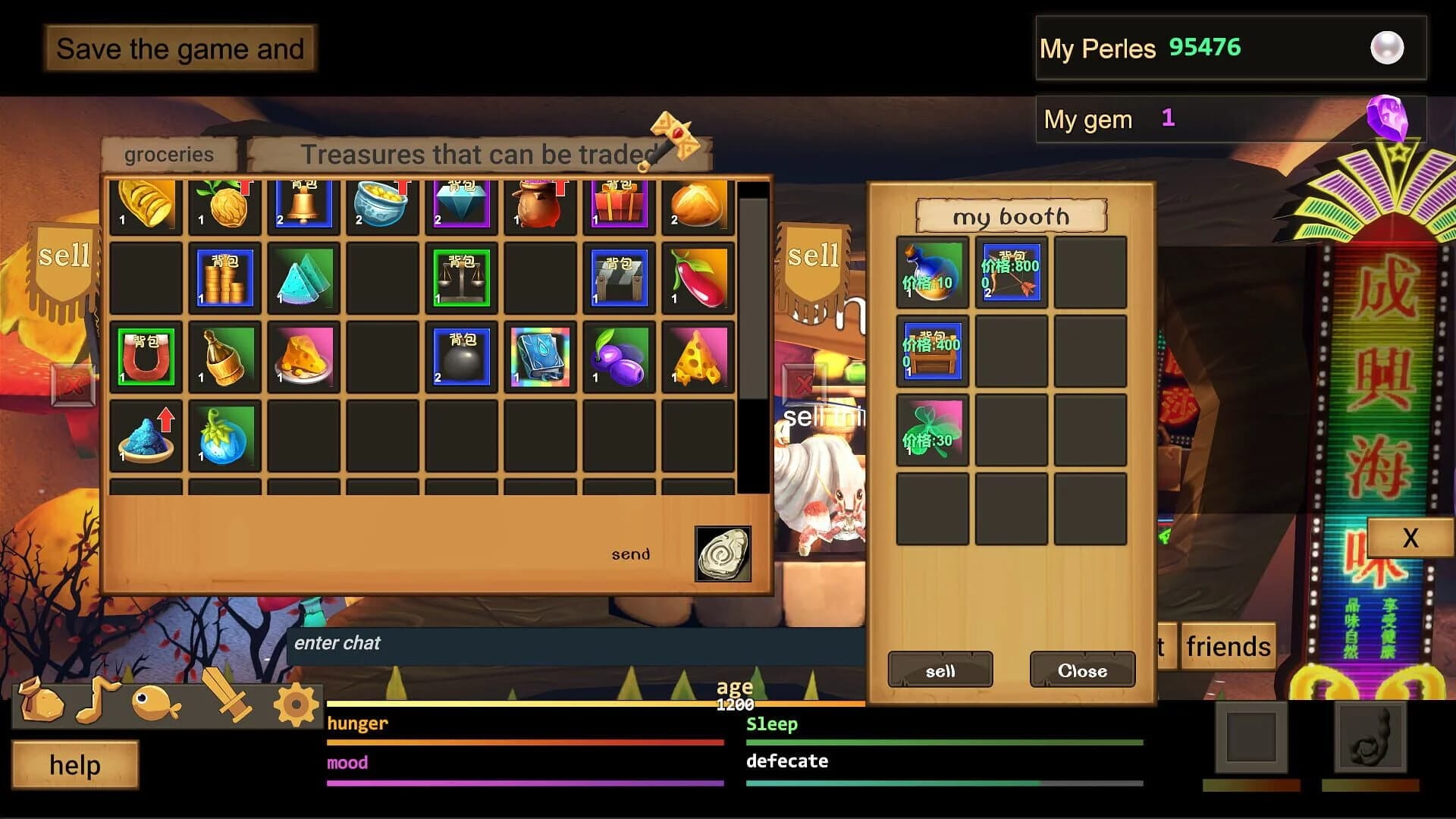 I am a Fish Online screenshot 2