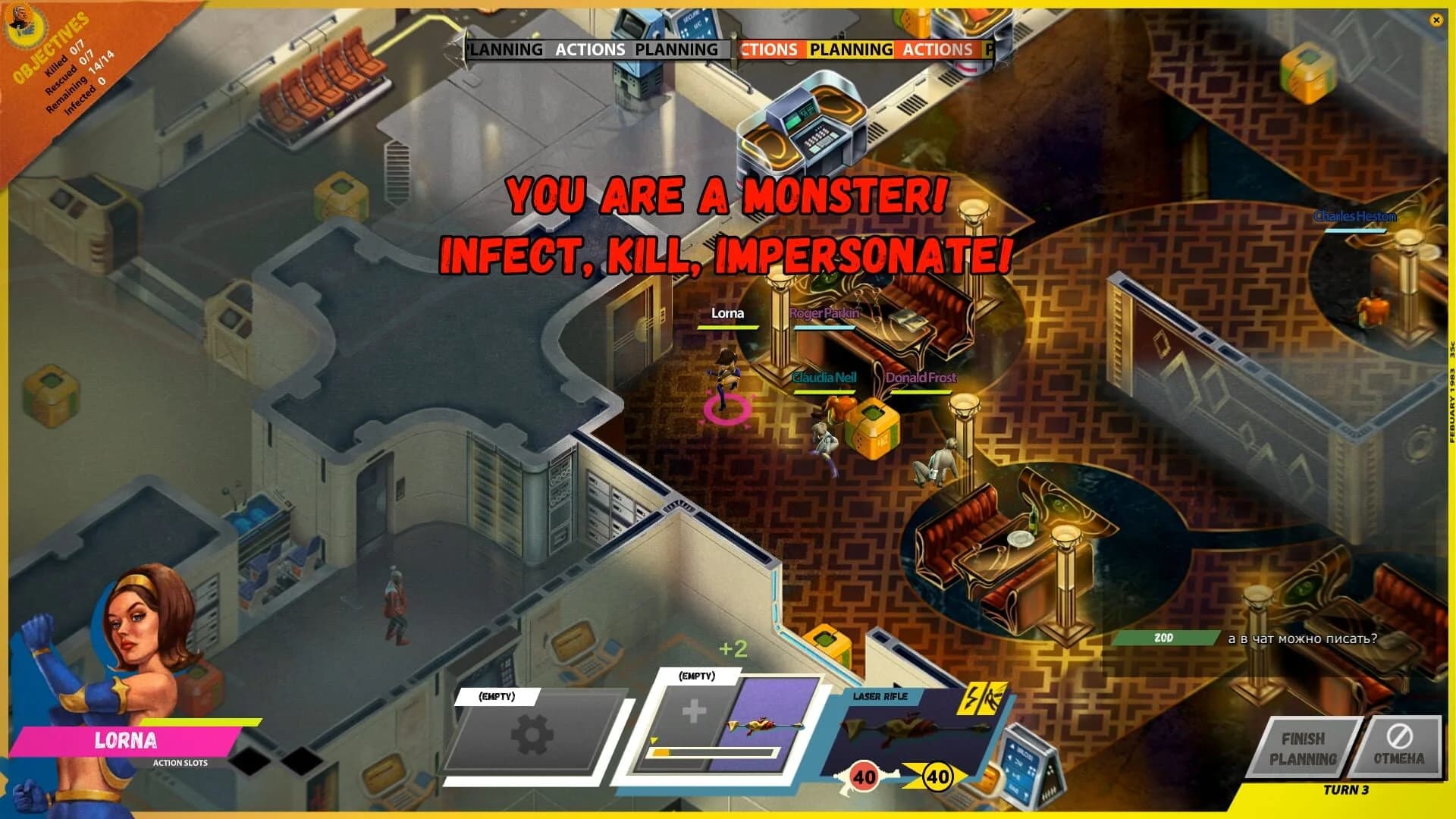 I am not a Monster screenshot 5
