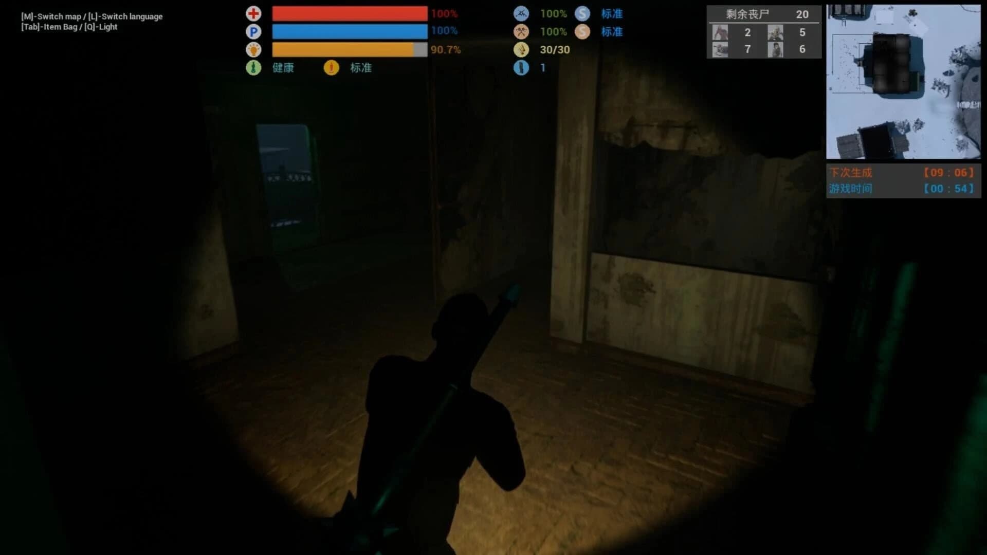 I am not legend screenshot 1