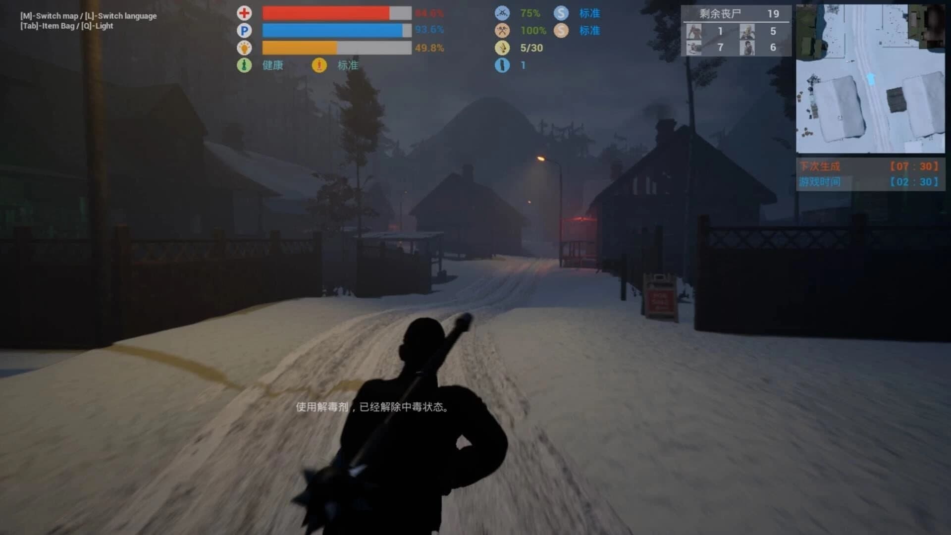 I am not legend screenshot 4