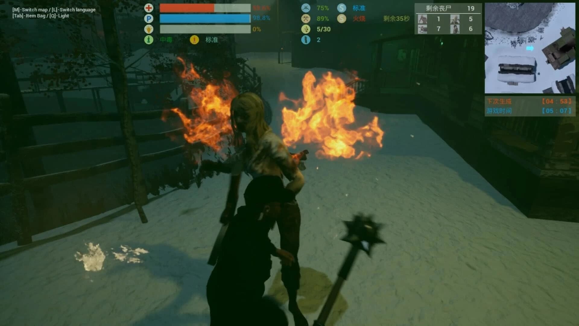 I am not legend screenshot 5