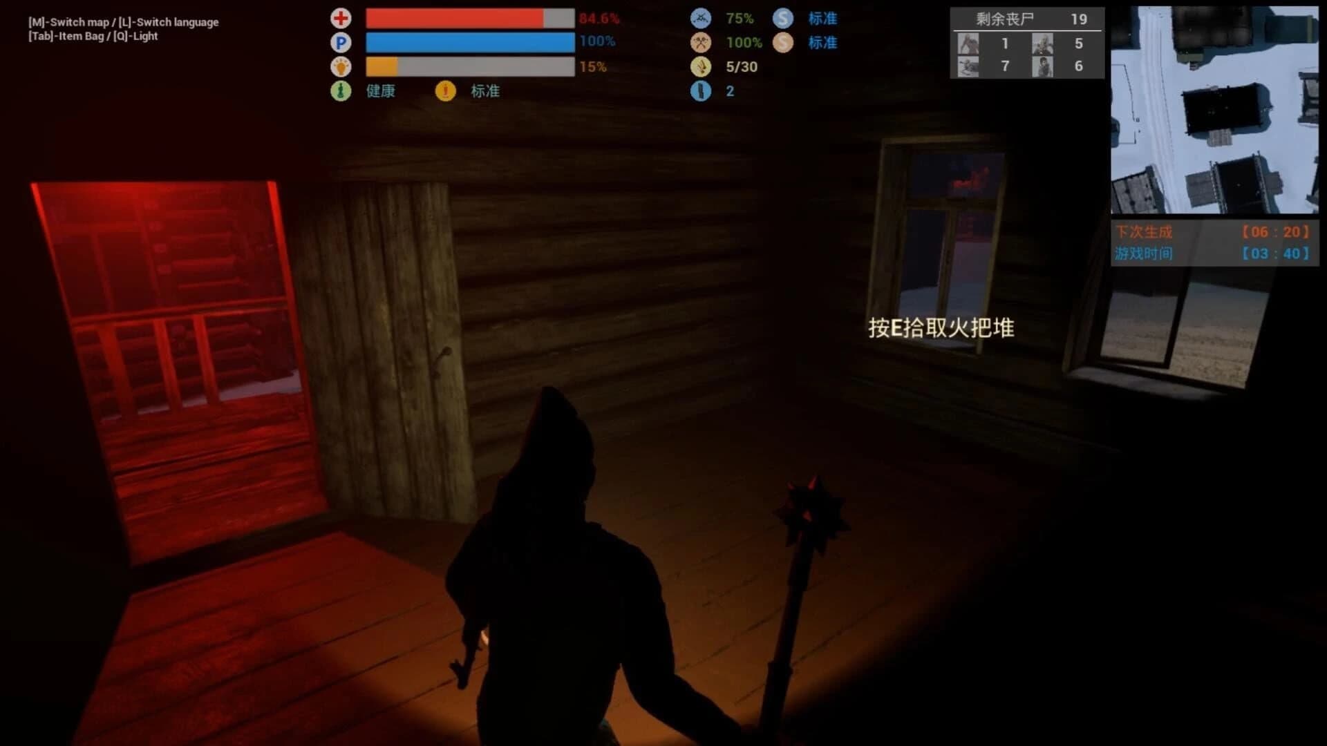 I am not legend screenshot 2