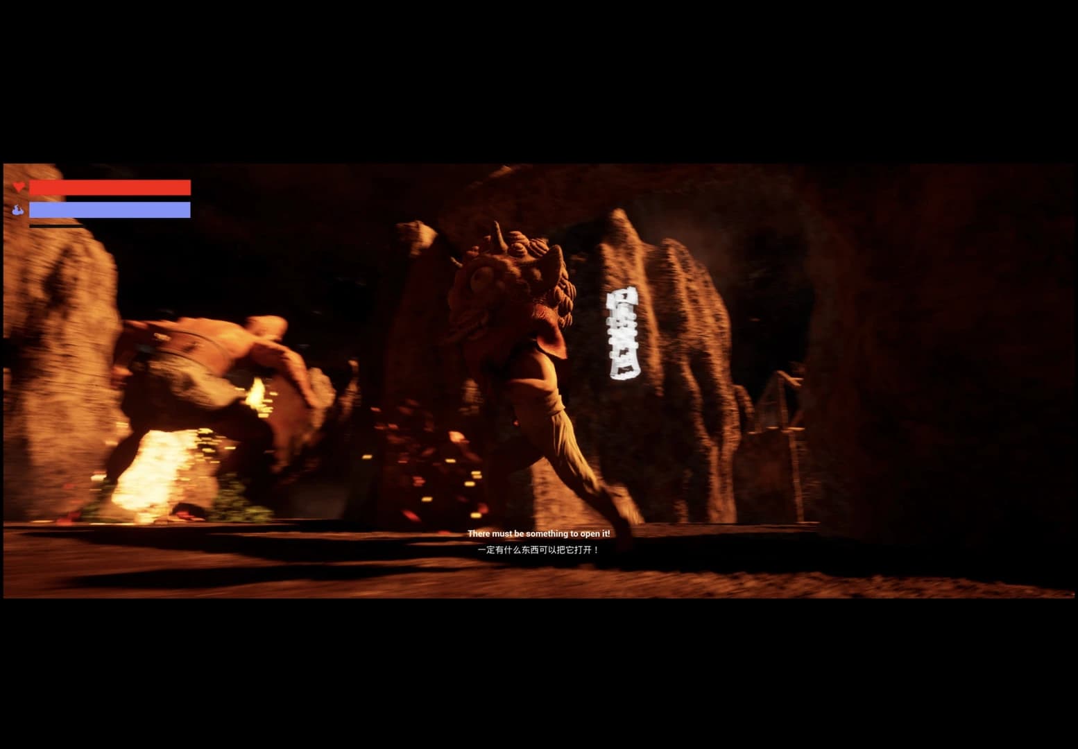 I am on Fire screenshot 3