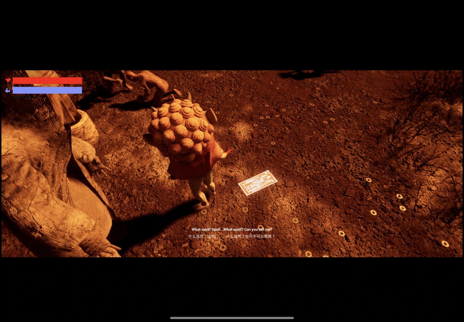 I am on Fire screenshot 7