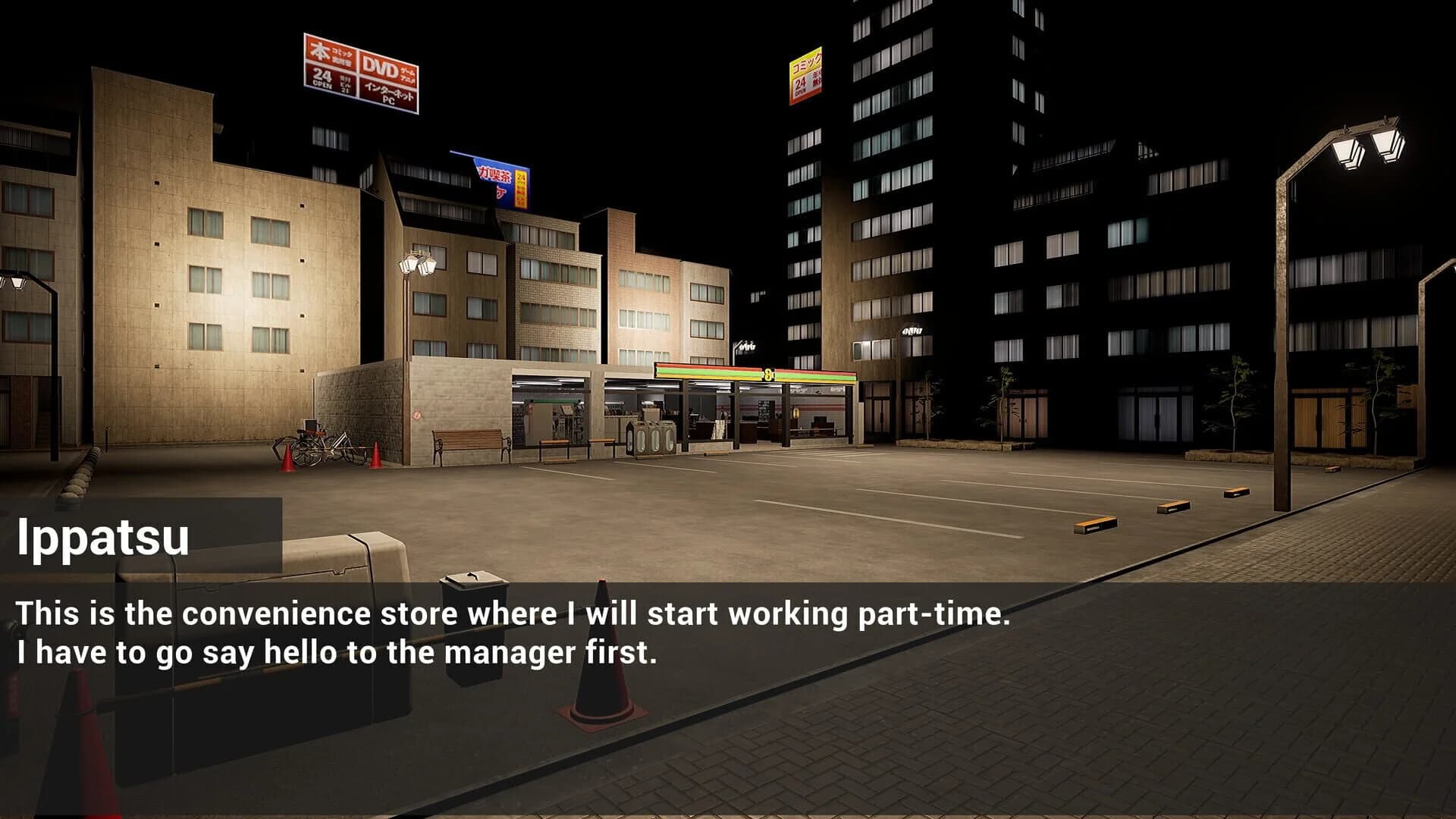 I Am Part-time Worker!! screenshot 5