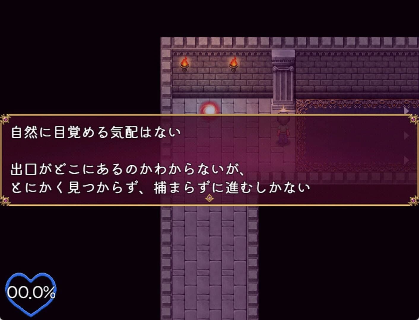 I Got Trapped in the Succubus's Dream! screenshot 5