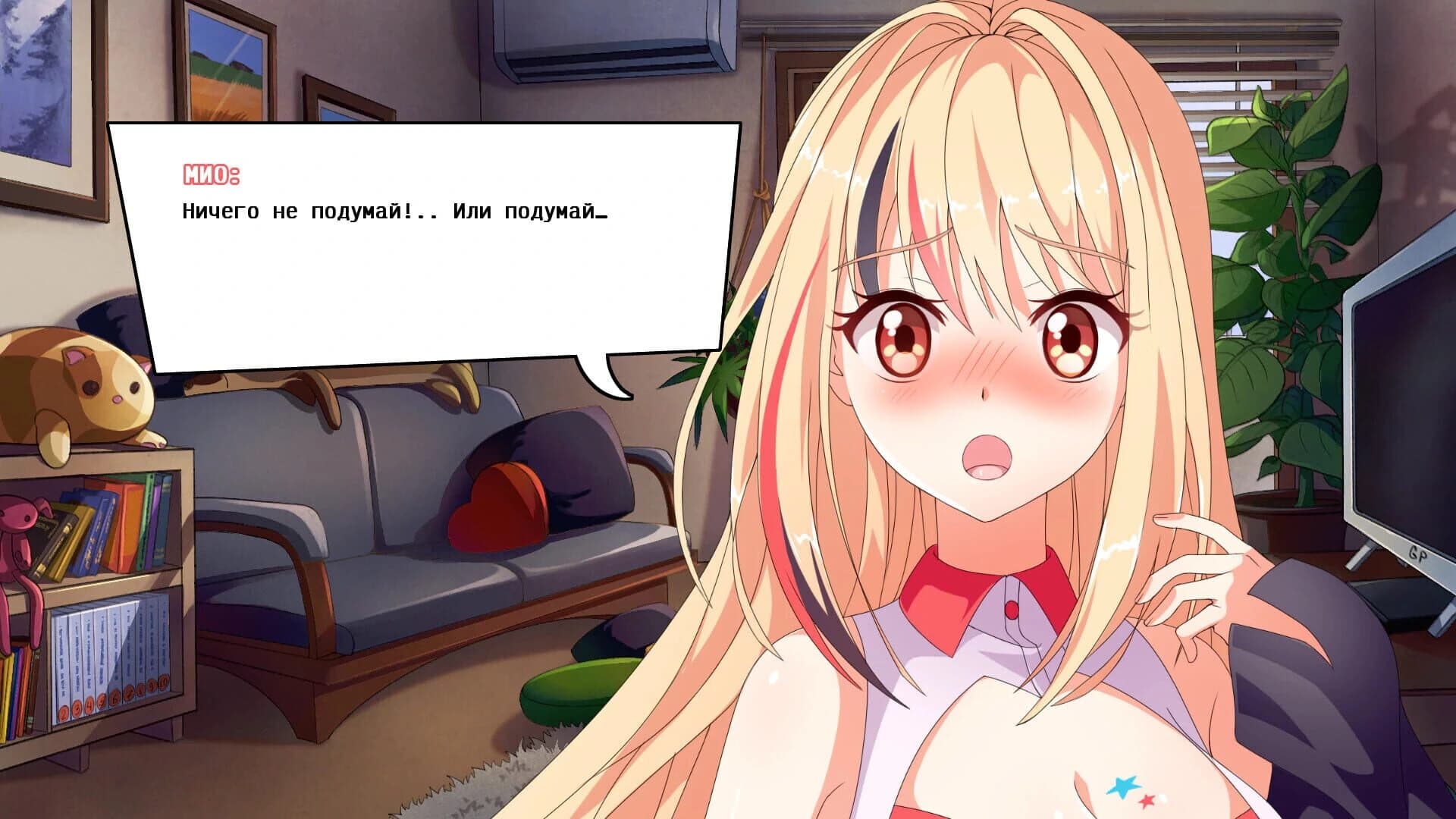 I Hate My Waifu Streamer screenshot 4