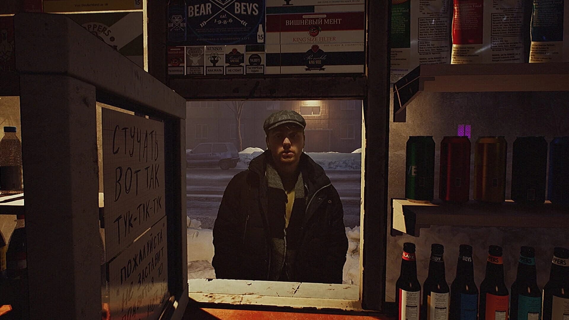 I Have No Change screenshot 3