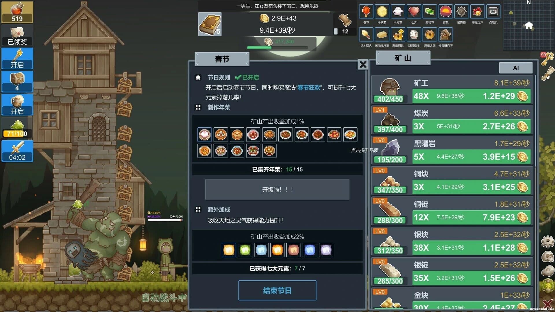 I Heard There are Monsters Here screenshot 3
