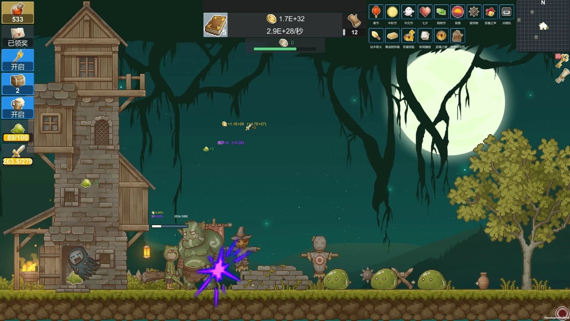 I Heard There are Monsters Here screenshot 1