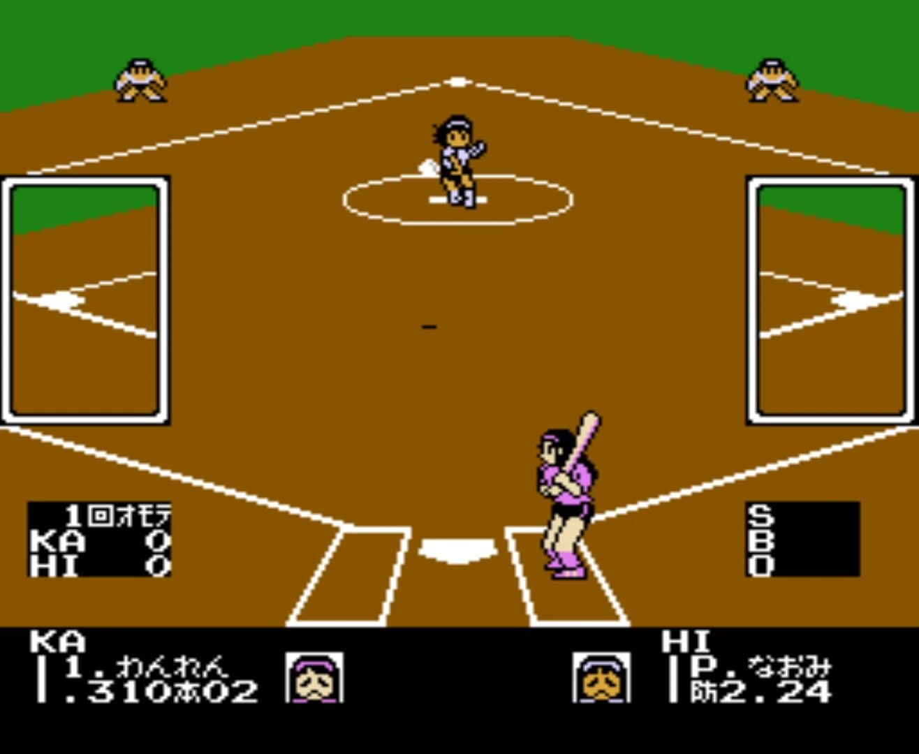 I Love Softball screenshot 3