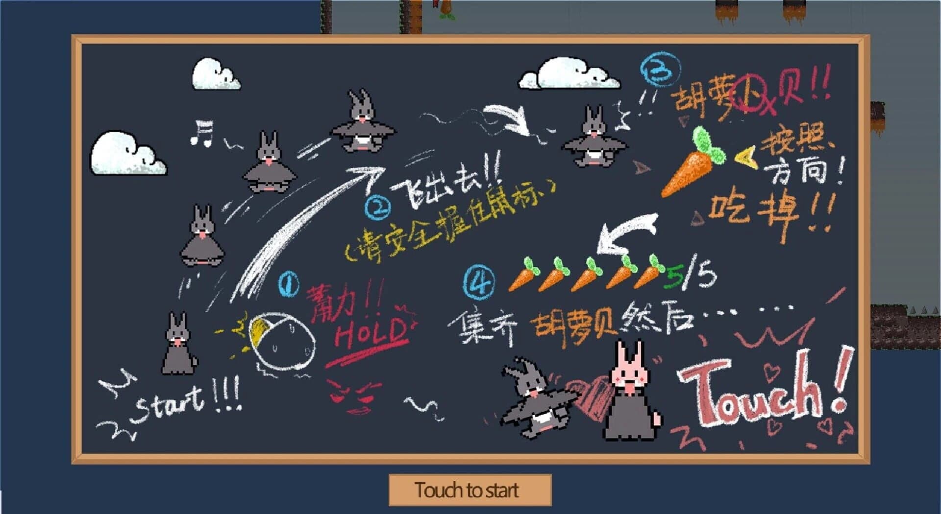 I Wanna Touch screenshot 1