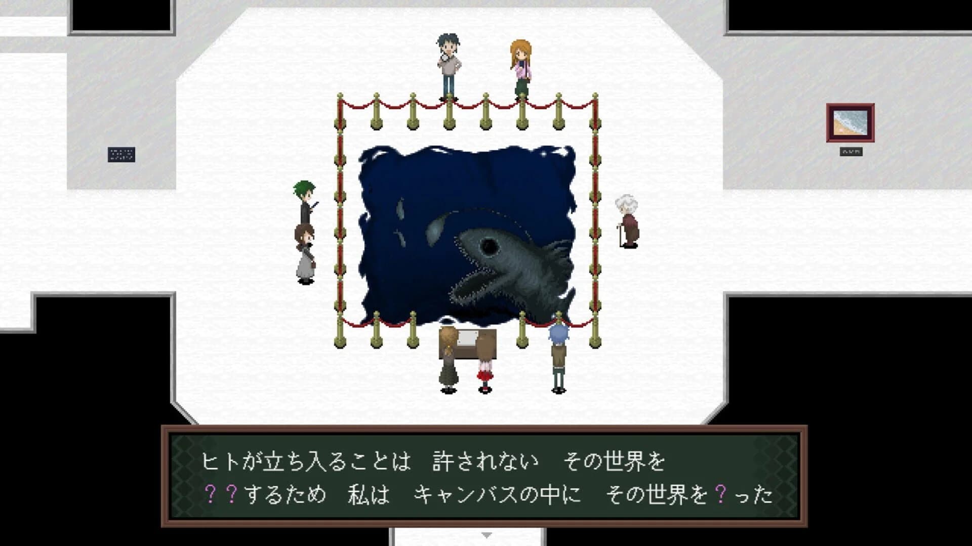 Ib screenshot 1