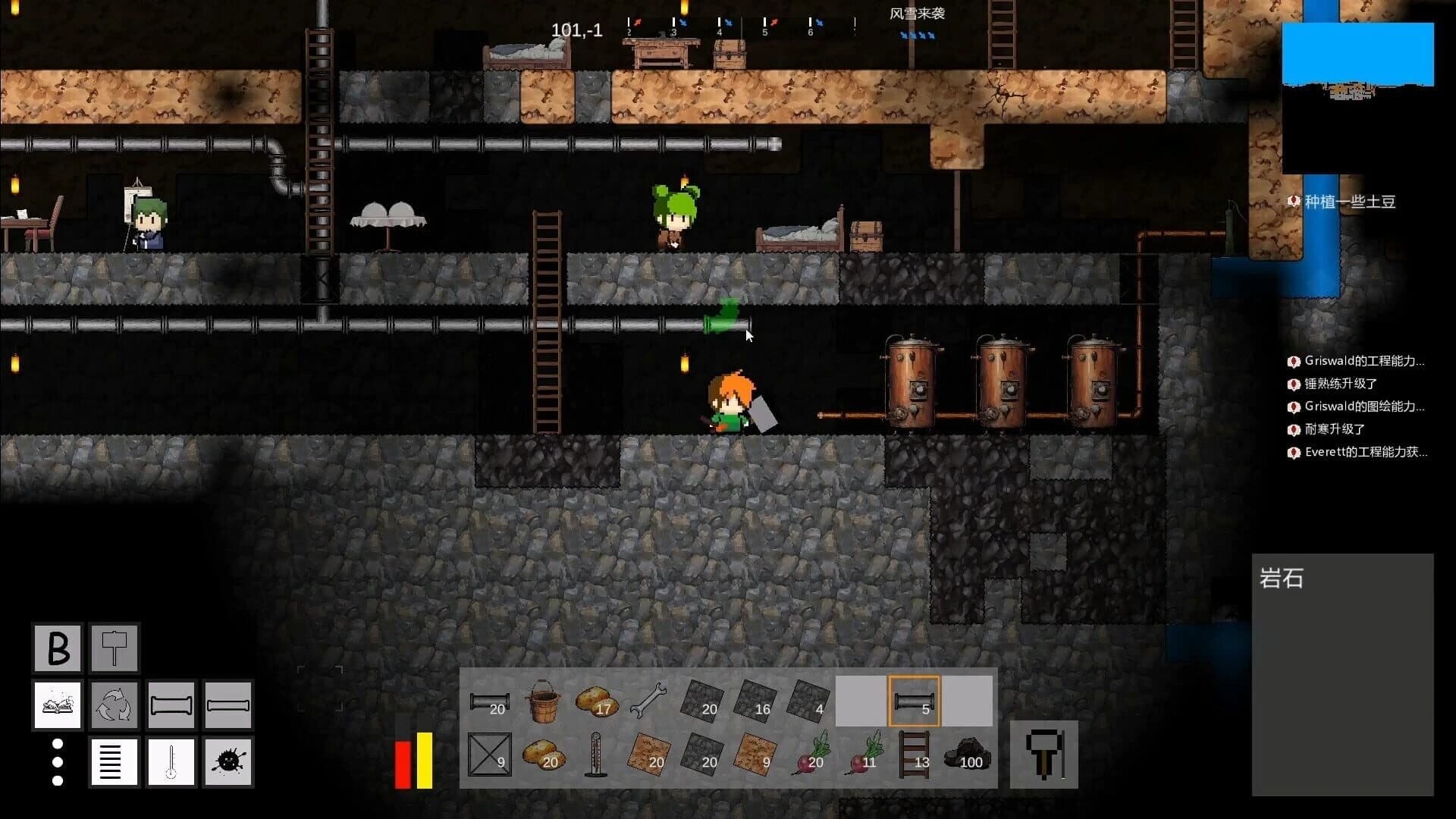 Ice Land screenshot 3