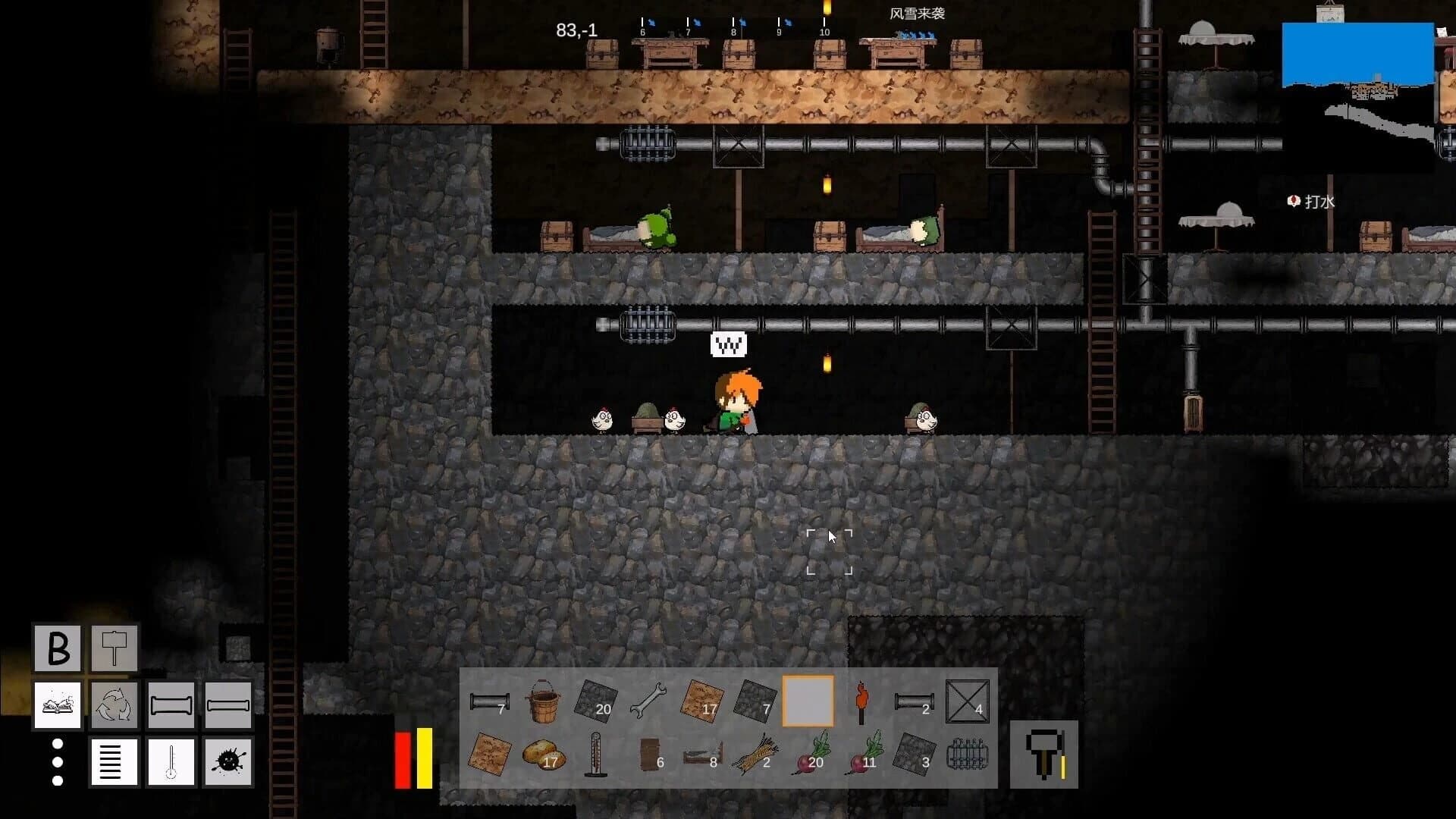 Ice Land screenshot 4