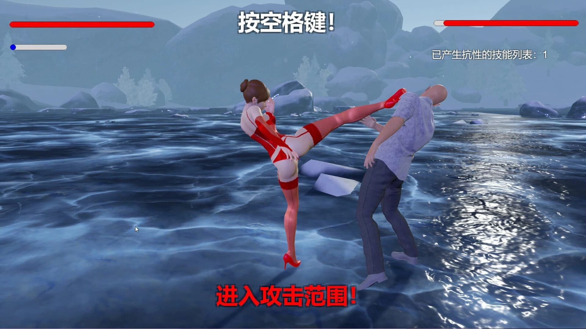 Ice Maze screenshot 1