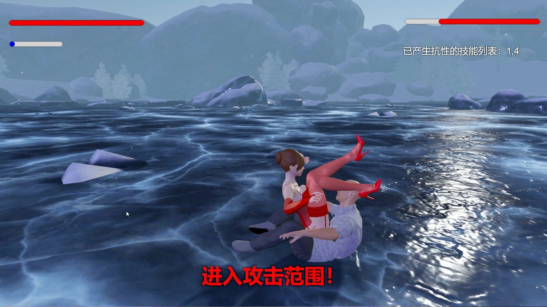 Ice Maze screenshot 2