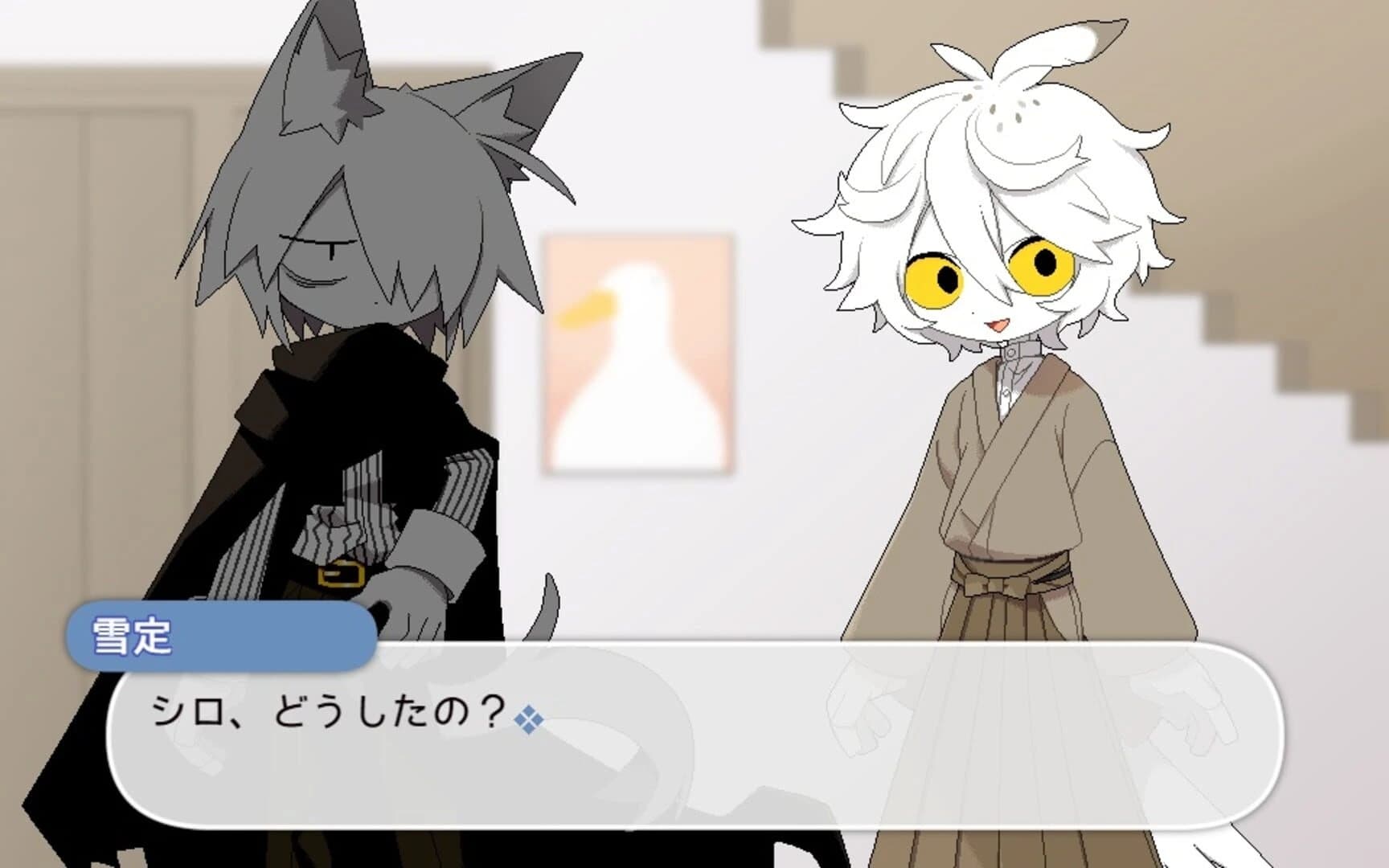 Ice Scream screenshot 2