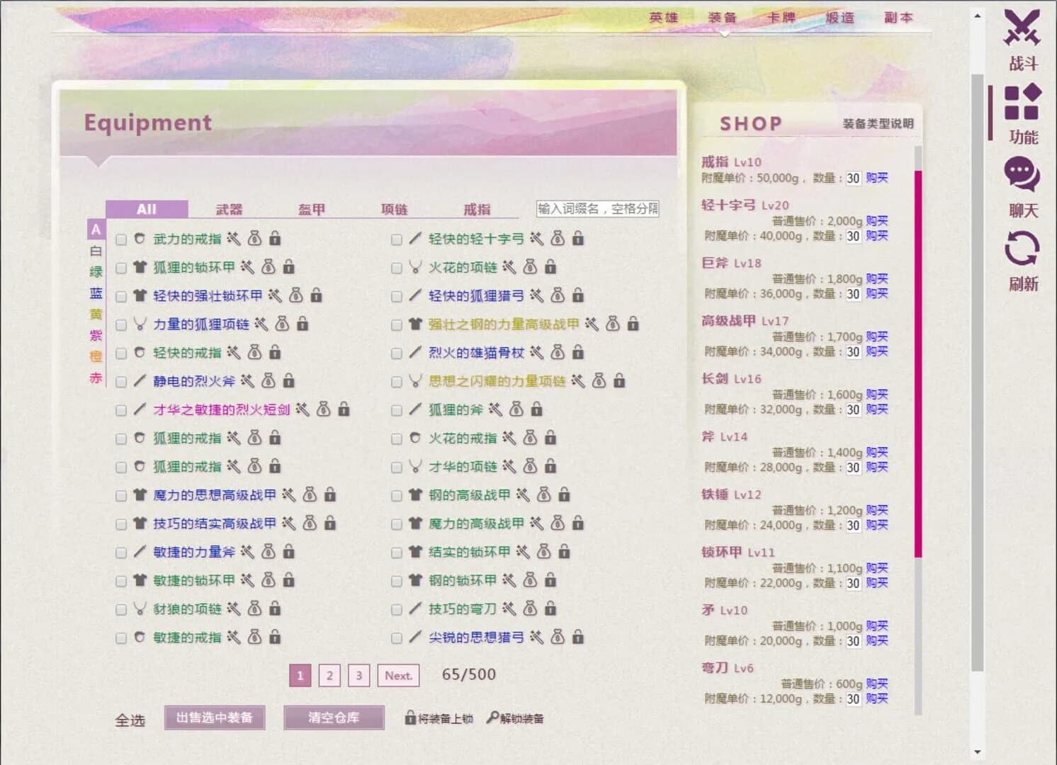 Idle Adventure screenshot 3