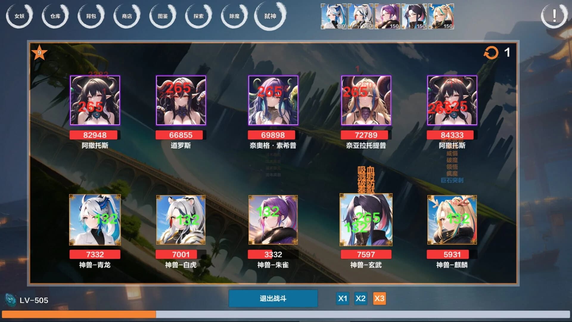 Idle Banshee Alliance screenshot 4